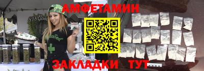 ешки Малгобек