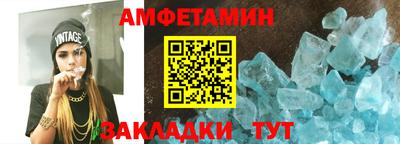 кокаин VHQ Мариинск