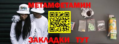кокаин VHQ Мариинск