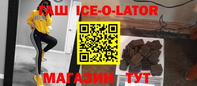 ешки Малгобек