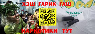 трава Тара