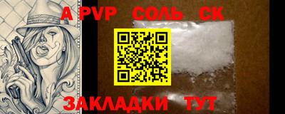 ешки Малгобек
