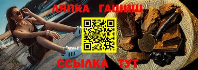 ешки Малгобек