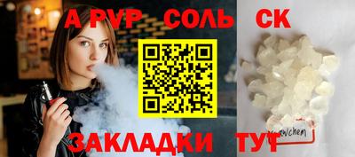ешки Малгобек