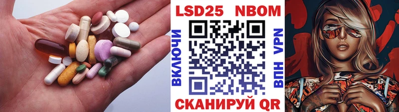ЛСД экстази кислота  Сокол 