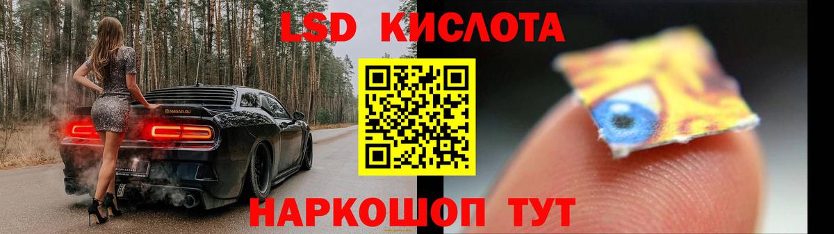 omg ТОР  Вход с VPN  Сокол  Лсд 25 экстази ecstasy 