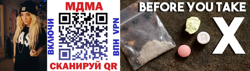 МДМА молли  MEGA как зайти  Сокол 