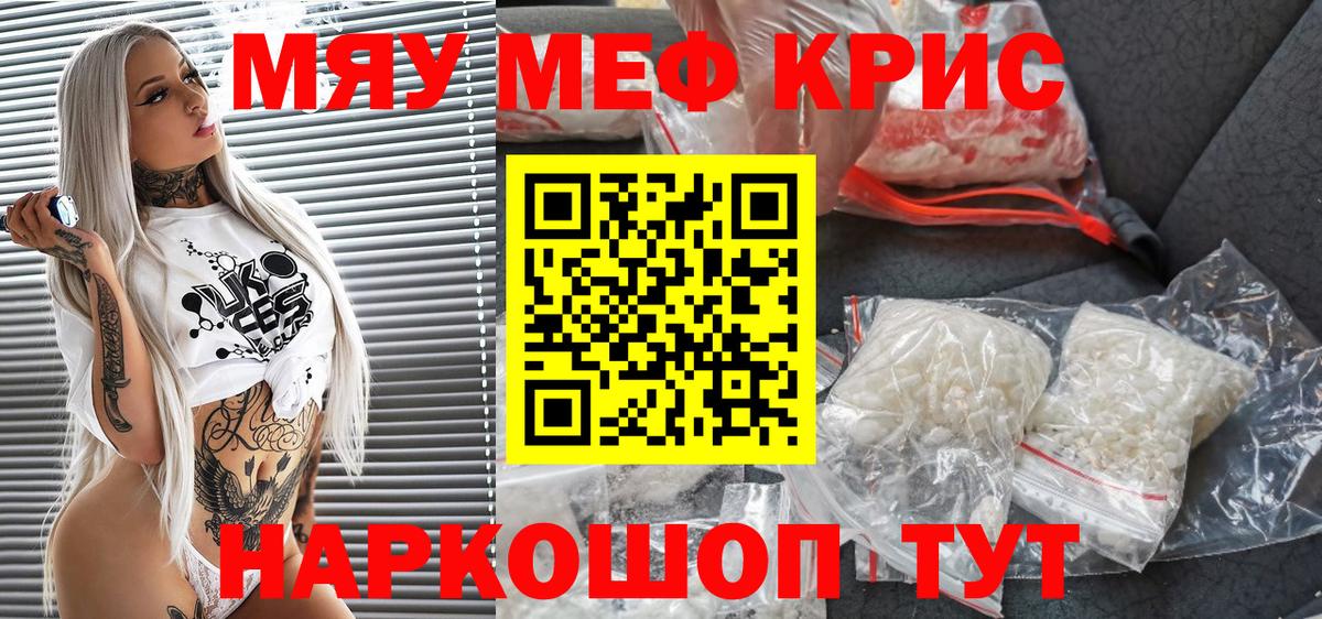 ГЕРОИН Сокол