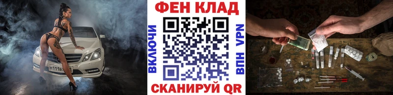 Первитин кристалл  ОМГ ОМГ ТОР  Сокол 