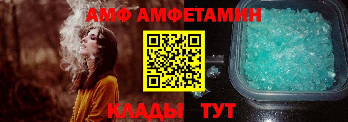 Первитин винт Сокол