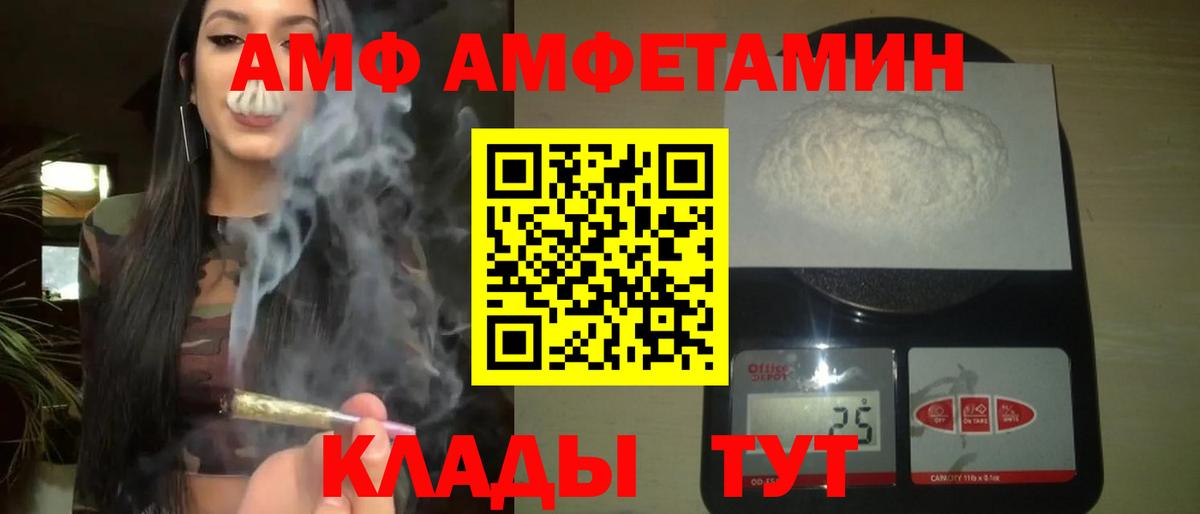 Первитин пудра  Вход с VPN  Сокол 