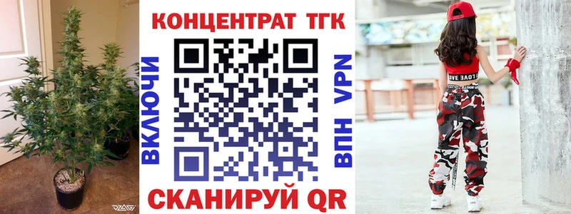 МЕГА ONION  Сокол  дарк нет Telegram  Дистиллят ТГК гашишное масло 