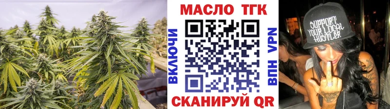 Дистиллят ТГК вейп Сокол