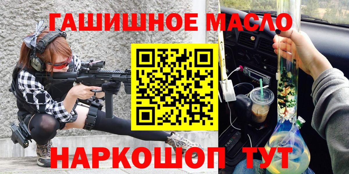 ТГК концентрат  Вход с VPN  ТГК концентрат  Сокол 