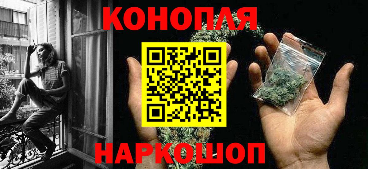 Канабис тримм Сокол
